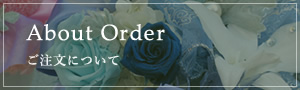 About Order